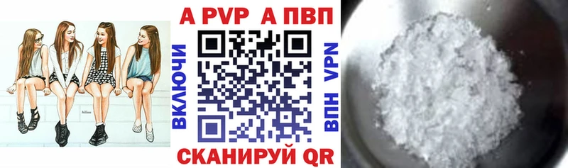 наркотики  МЕГА   Alpha-PVP Соль  Арамиль 