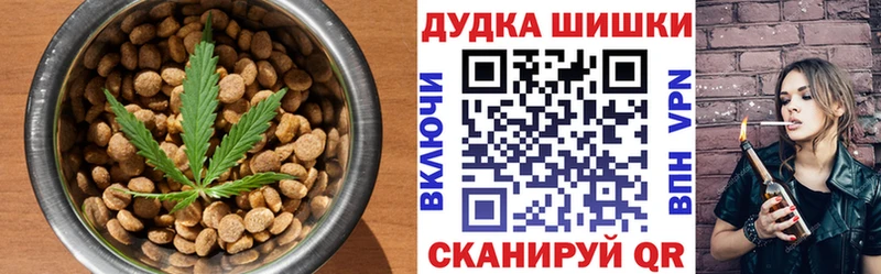 mega ONION  Арамиль  Cannafood марихуана 