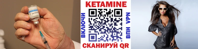 купить наркотики цена  Арамиль  Кетамин ketamine 