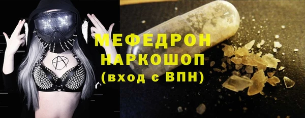 мет Надым