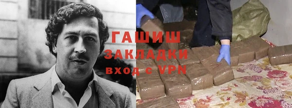 каннабис Абинск