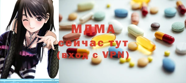 хмурый Навашино