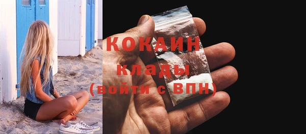 не бодяженный Абаза