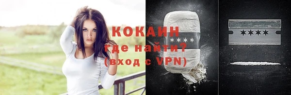 не бодяженный Абаза