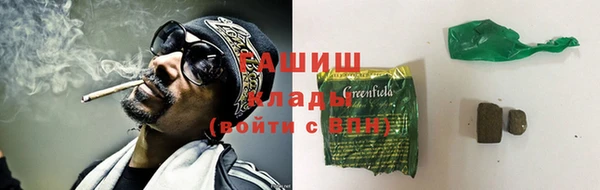 каннабис Абинск