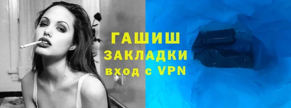 прущая мука Абдулино