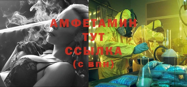 прущая мука Абдулино