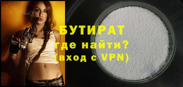 не бодяженный Абаза