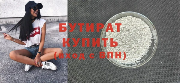 мет Надым