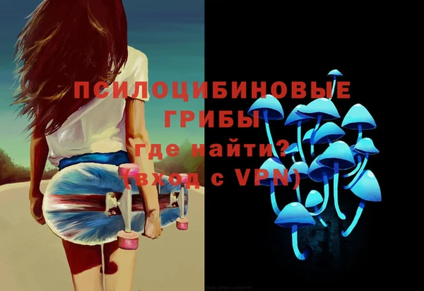 трава Алексин