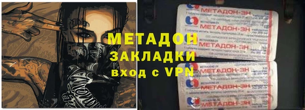 трава Алексин