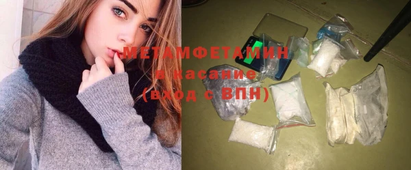 мет Надым