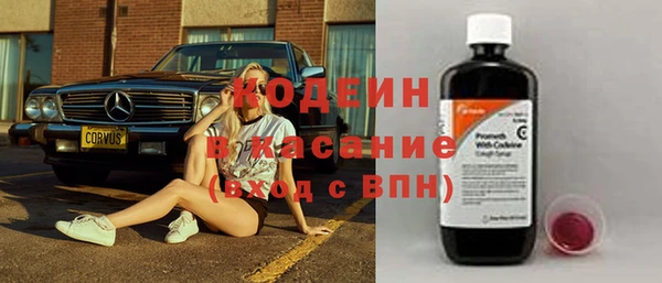 не бодяженный Абаза
