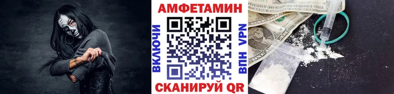 сайты даркнета какой сайт  Арамиль  МЕТАМФЕТАМИН винт 