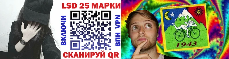 Наркотические марки 1500мкг  закладка  Арамиль 