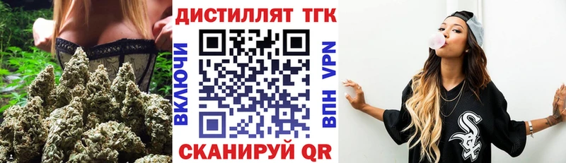 Дистиллят ТГК Wax  где продают наркотики  Арамиль 